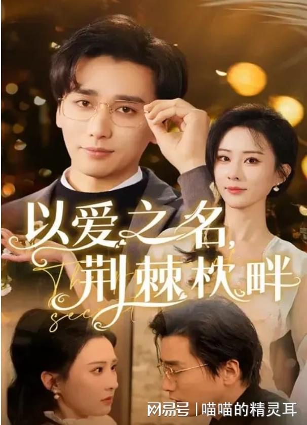 71集电视剧在线观看,剧情高潮迭起,精彩瞬间回顾 第2张 71集电视剧在线观看,剧情高潮迭起,精彩瞬间回顾 第2张