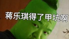 胡旭鹏最新爆料,揭秘事件背后惊人真相 第1张 胡旭鹏最新爆料,揭秘事件背后惊人真相 第1张