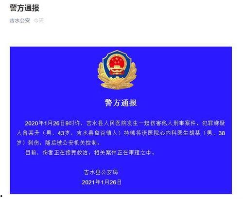 江西医生爆料视频最新,揭露医疗行业潜规则与困境 第1张 江西医生爆料视频最新,揭露医疗行业潜规则与困境 第1张