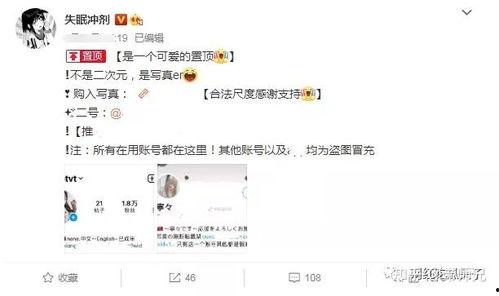 八卦吃瓜网红最新,揭秘娱乐圈幕后风云 第1张 八卦吃瓜网红最新,揭秘娱乐圈幕后风云 第1张