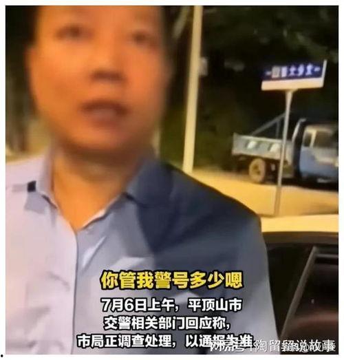 陈泽最新爆料新闻报道,揭秘事件背后惊人真相 第2张 陈泽最新爆料新闻报道,揭秘事件背后惊人真相 第2张