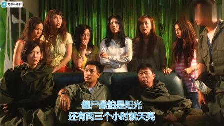 僵在线观看,揭秘网络世界中的僵尸病毒危机 第3张 僵在线观看,揭秘网络世界中的僵尸病毒危机 第3张