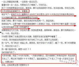 娱乐圈八卦头条最新爆料,当红明星惊人内幕曝光，真相令人震惊！