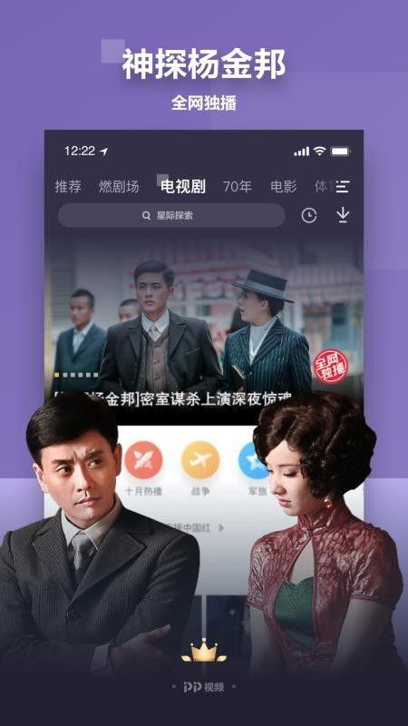 雨神爆料老婆视频播放下载 第3张 雨神爆料老婆视频播放下载 第3张